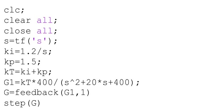 MATLAB code constructs a PI controller, applies feedback and plots the step response.